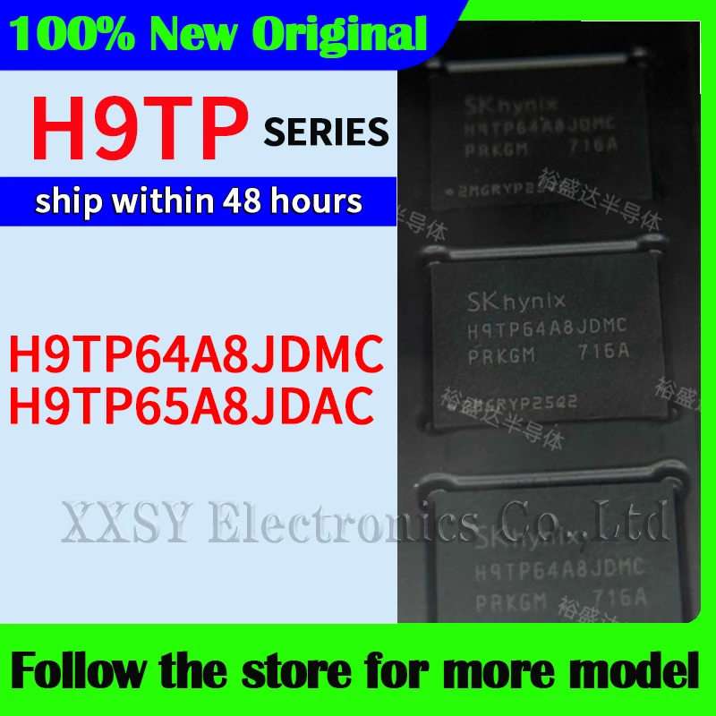 h9tp64a8jdmc、h9tp65a8jdac：在庫あり、正規品、48時間以内発送。