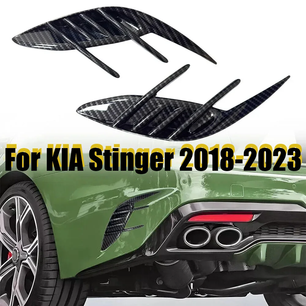 

Для KIA Stinger 2018-2023 автомобильная наклейка на задний бампер, боковое вентиляционное отверстие, спойлер, чехлы Canard, вид из углеродного волокна, глянцевые черные аксессуары