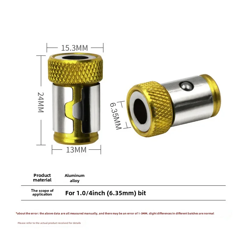 Batch Head Plus Magnetic Ring Batch Tip Magnetic Coil Removable All-metal 1/4 Hexagonal Handle Screwdriver Head Positioning a...