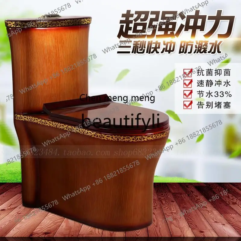 N178 Wood grain toilet toilet household flush color toilet super swirl water saving large diameter