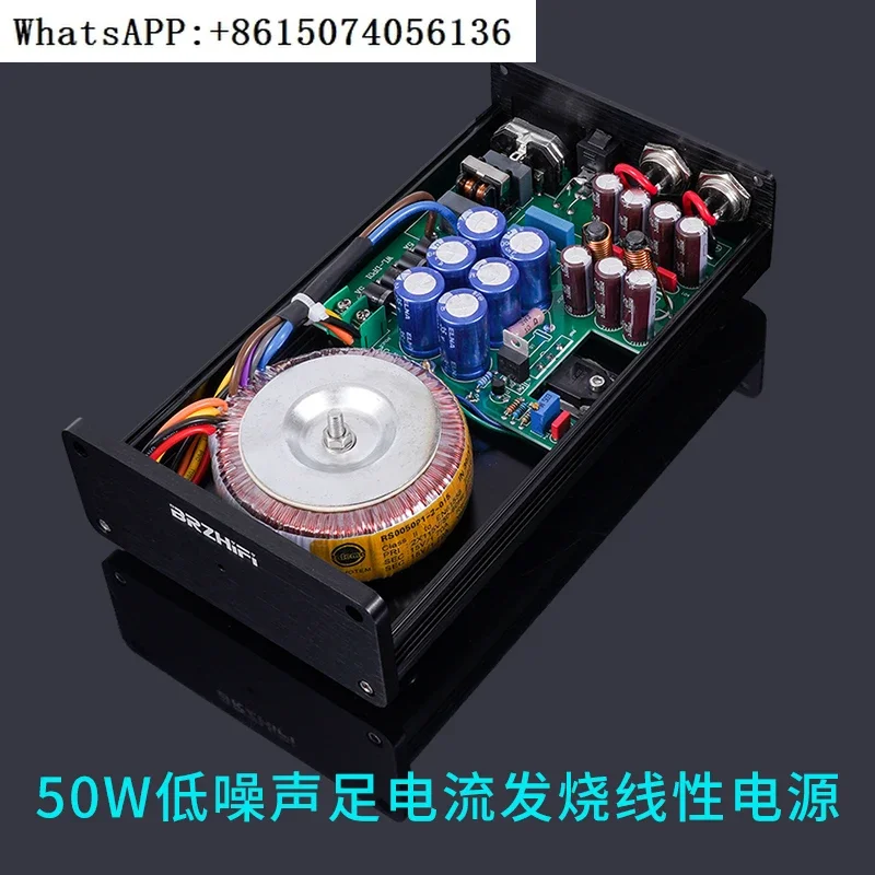 50W DC linear stabilized power supply DC12V fever audio hard disk box NAS router M-AC PCHiFi