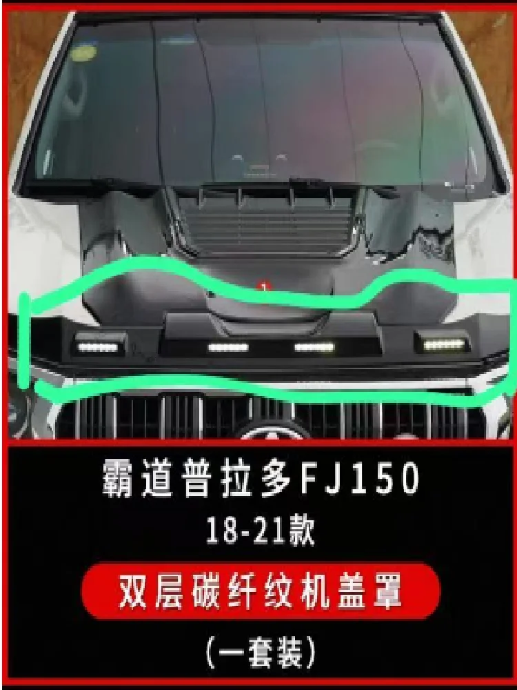

Prados FJ150 sand and gravel baffle with light.