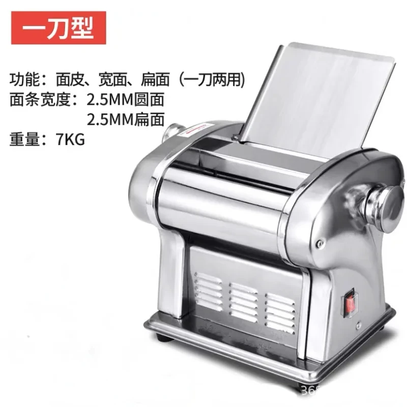 Household Small Electric Noodle Press Automatic Rolling Dumpling Wrapper Machine Commercial Stainless Steel Noodle Machine