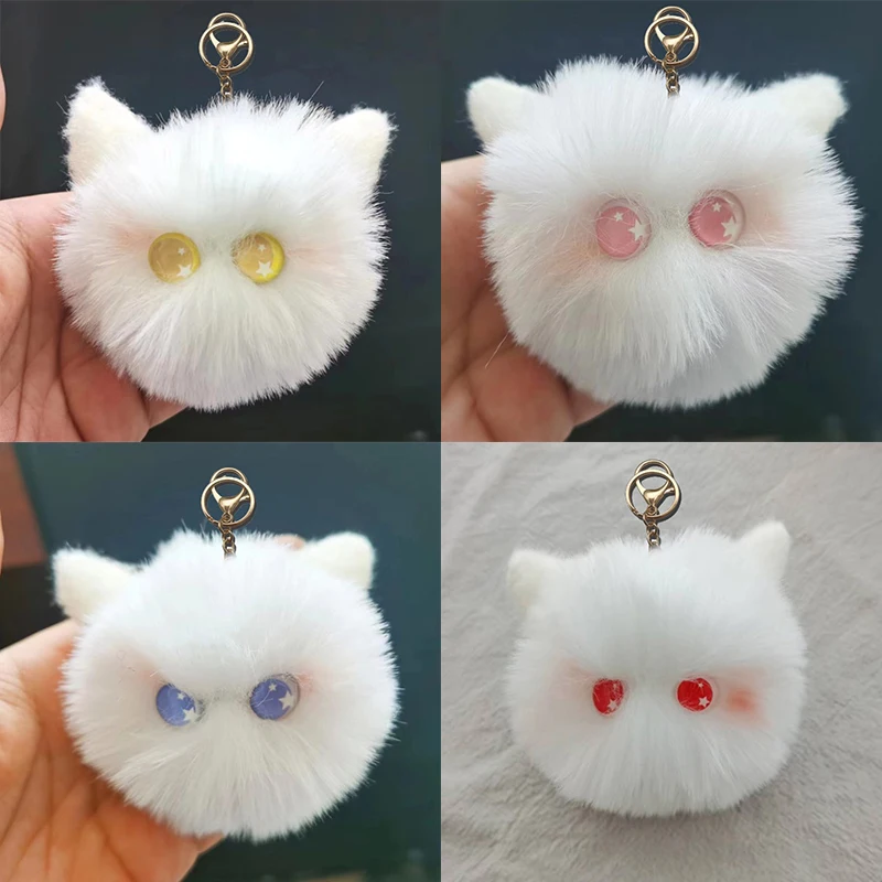 Cute Blush Cat Ball Plush Keychain para as Mulheres, pingente de desenho animado Shy Doll das meninas, chaveiros, chaveiro do saco do carro, Keyholder Acessórios