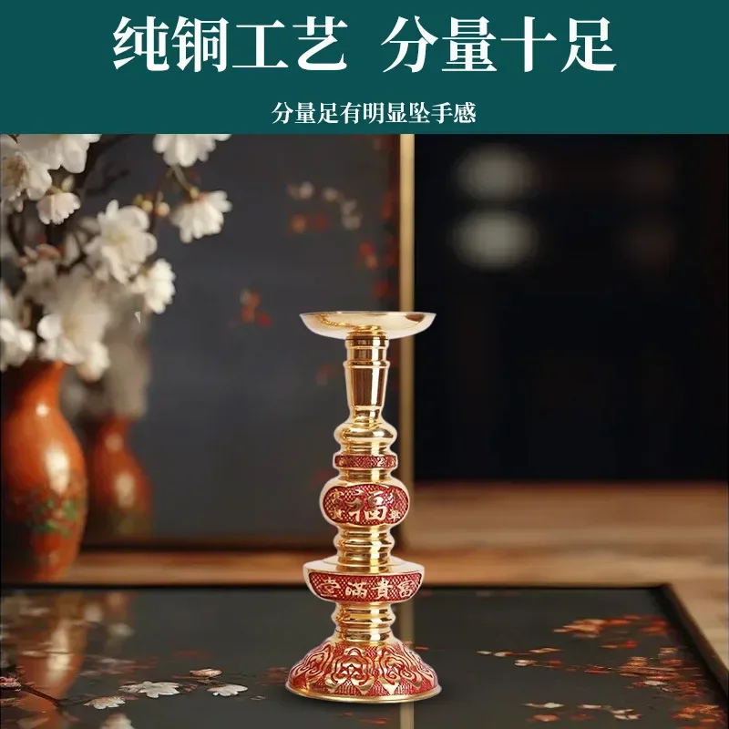 Pure copper candle holder, Chinese retro copper candle holder