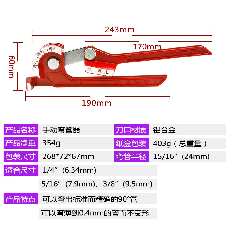 Copper Pipe Bender Three-in-One Manual Pipe Bender Suitable for 6mm 8mm 10mm Three Slots Air Conditioning Pipe Bending