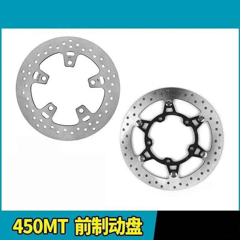 cfmoto-450mt-mt450-450-mt-cf400-8-8用、オートバイ用フロント・リアブレーキディスク、ブレーキディスクプレート、ディスクブレーキネジ