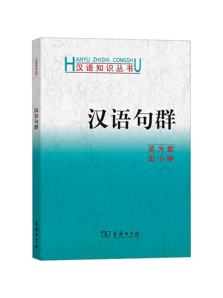

Книга-Winshare Китайская группа предложений