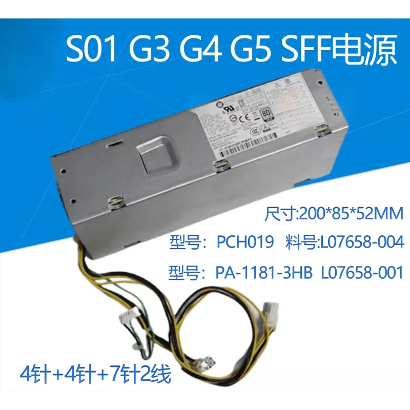 CHEN  Original NEW For HP S01 280 G3 G4 G5 SFF Power Supply PCH019 PA-1181-3HB 100% Tested Fast Ship  180W PSU L07658-004