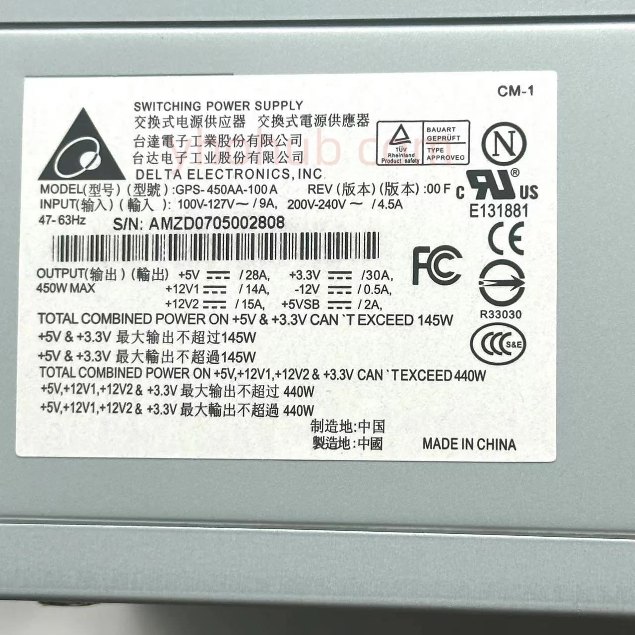 Imagem -03 - Delta Electronics Gps450aa100a Fonte de Alimentação do Servidor 450w