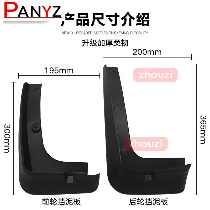 Car Mud Flaps For Hyundai Santa Fe DM XL 2013 - 2018 Maxcruz Mudflaps Splash Guards Mudguards Front Rear 2014 2015 2016 2017