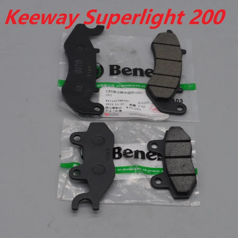 Motorcycle rear brake pads front pad for benelli QJIANG keeway superlight 200 202 QJ200-2H vintage chopper accessories