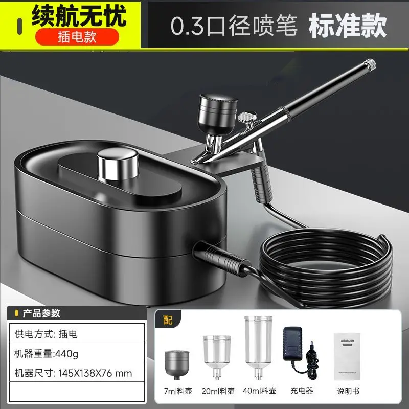 Multifunctional Electric Airbrush Gun Acrylic Paint Painting Spray Gun Figure Coloring Model Airbrush Nail Art Airbrush