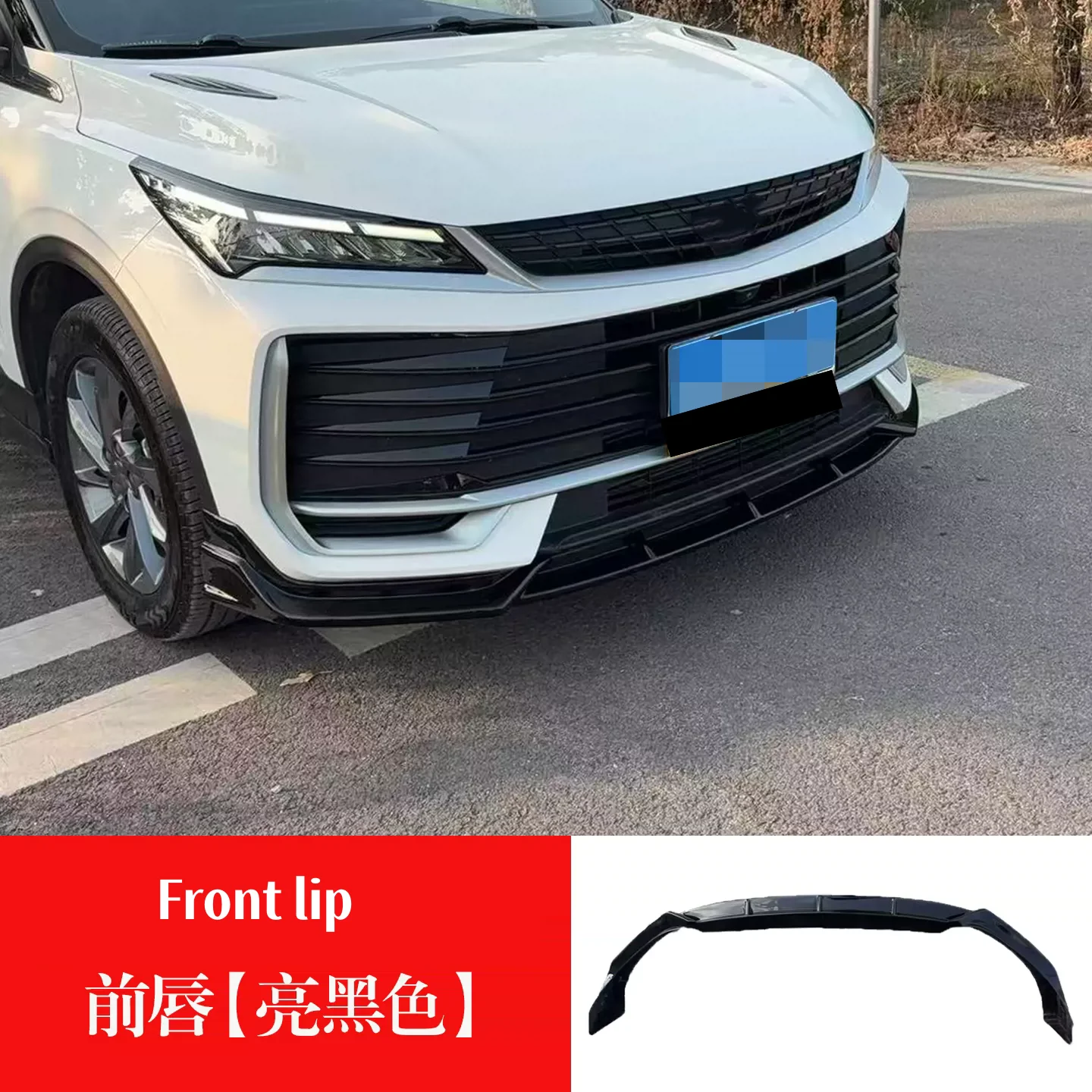Front lip Rear lip Side skirt for Geely Coolray proton X50 2025 modified New style Surround Body Kit Car Accessories