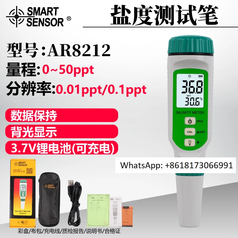 

Xima Food Salinity Meter AR8212 Range: 0-50ppt Lithium Direct Charge Fish Tank Seawater Aquaculture High Precision