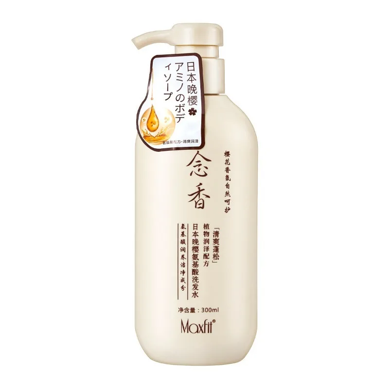 Amino Acid Bath Combination Moisturizing Skin Plant Essence Scalp Care Smooth Hair Improve Hair Quality Remove Dead Skin 350ml