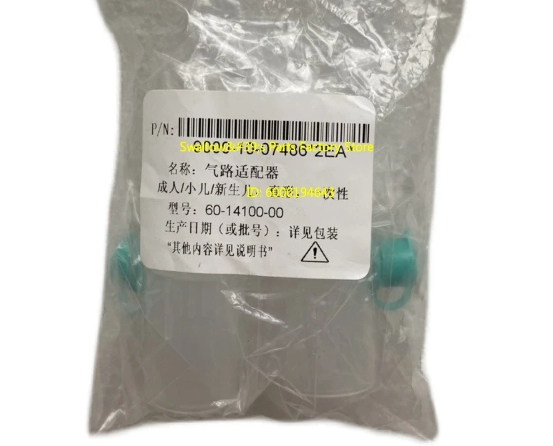 

1pcs brand-new Pneumatic Adapter - Straight