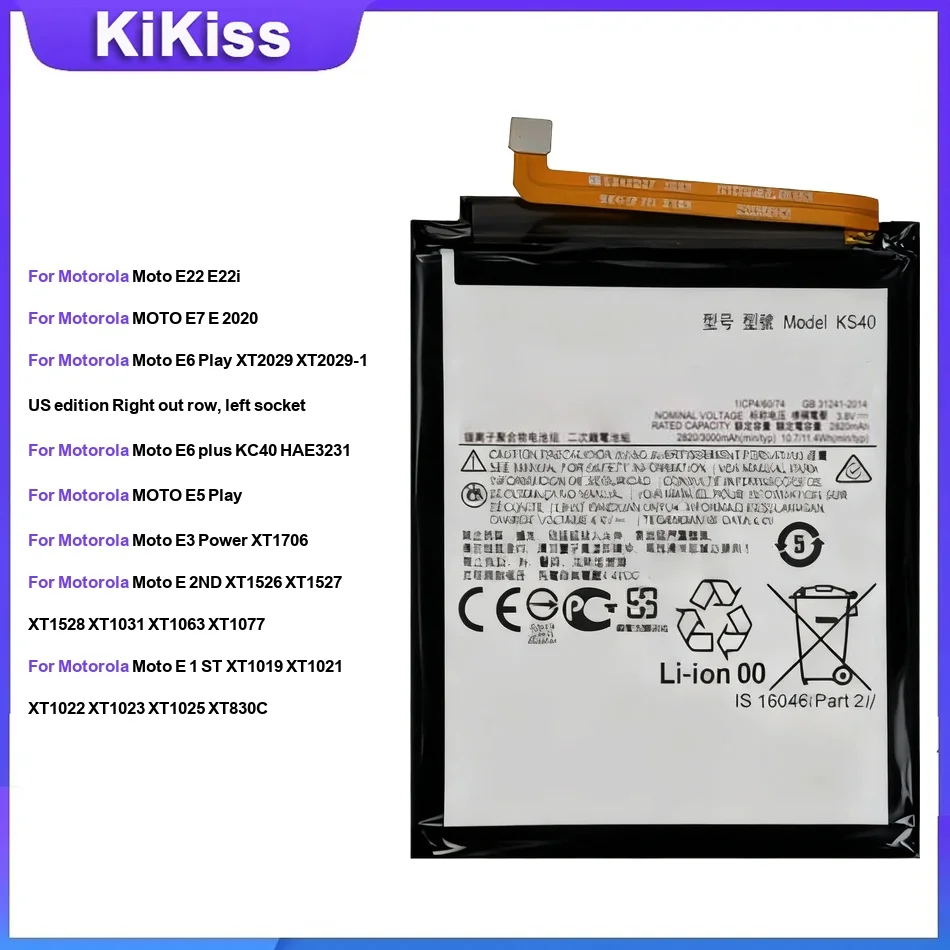 Battery For Motorola Moto E22 E7 E 2020 E6 Play/plus E5 Play E3 Power E 2ND XT1526 E 1 ST XT1019 E4 Plus E5 PLUS XT1770 LC40