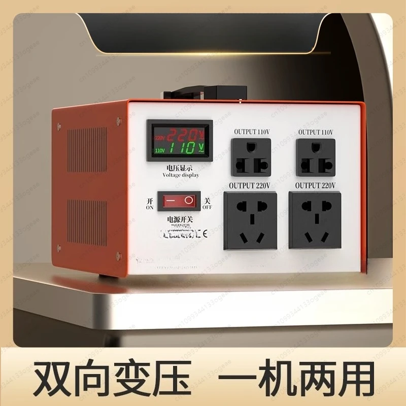 Step Up/Down Voltage Converter 100V-220V, Transformer for Japan 100V US 120V Standard