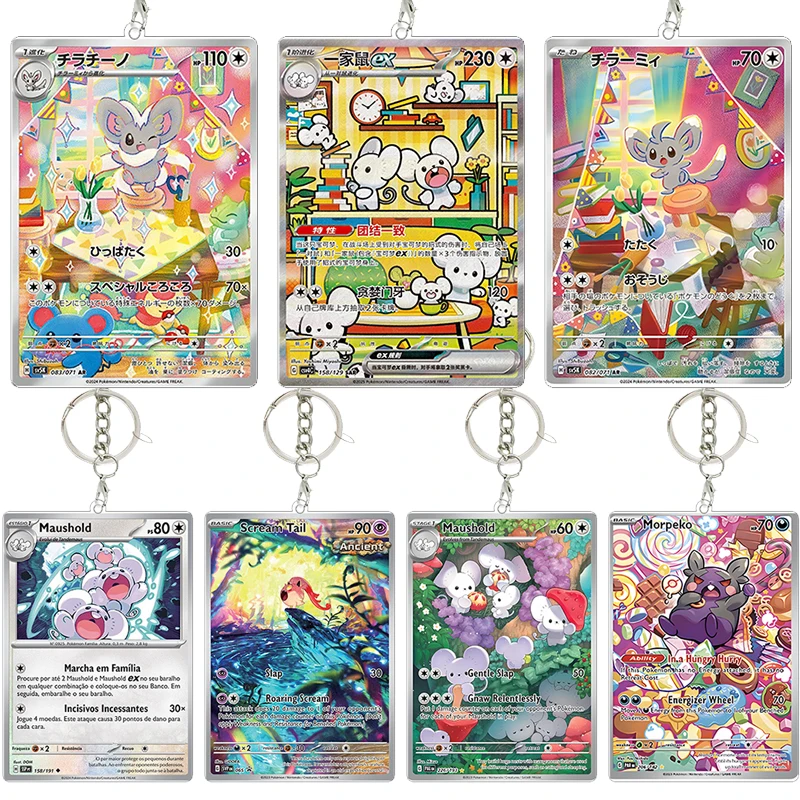 Minccino Ptcg Keychain Cartoon Bag Pendant Ar/Sr Hamsel Ex Cinccino Maushold Ke…