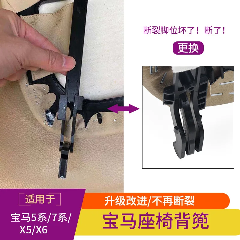 

Подходит для BMW 5 серии, задняя крышка сиденья 7 серии 5 GT X5 X6, выдвижная сумка для хранения