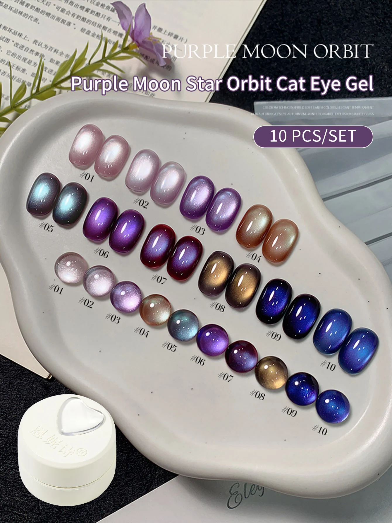 5g Cat Gel Nail Polish Purple Chasing Light Gel Varnish Cat Eye Magnet Nail Gel Polish Soak Off UV LED Nail Gel