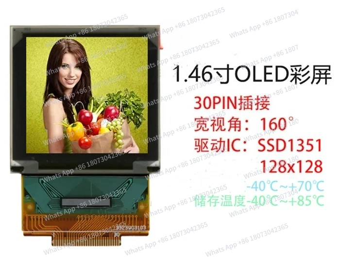 

1,46-дюймовый 30-контактный полноцветный экран 262k/65k с драйвером SSD1351, 8-битный параллельный интерфейс, 128(RGB)*128