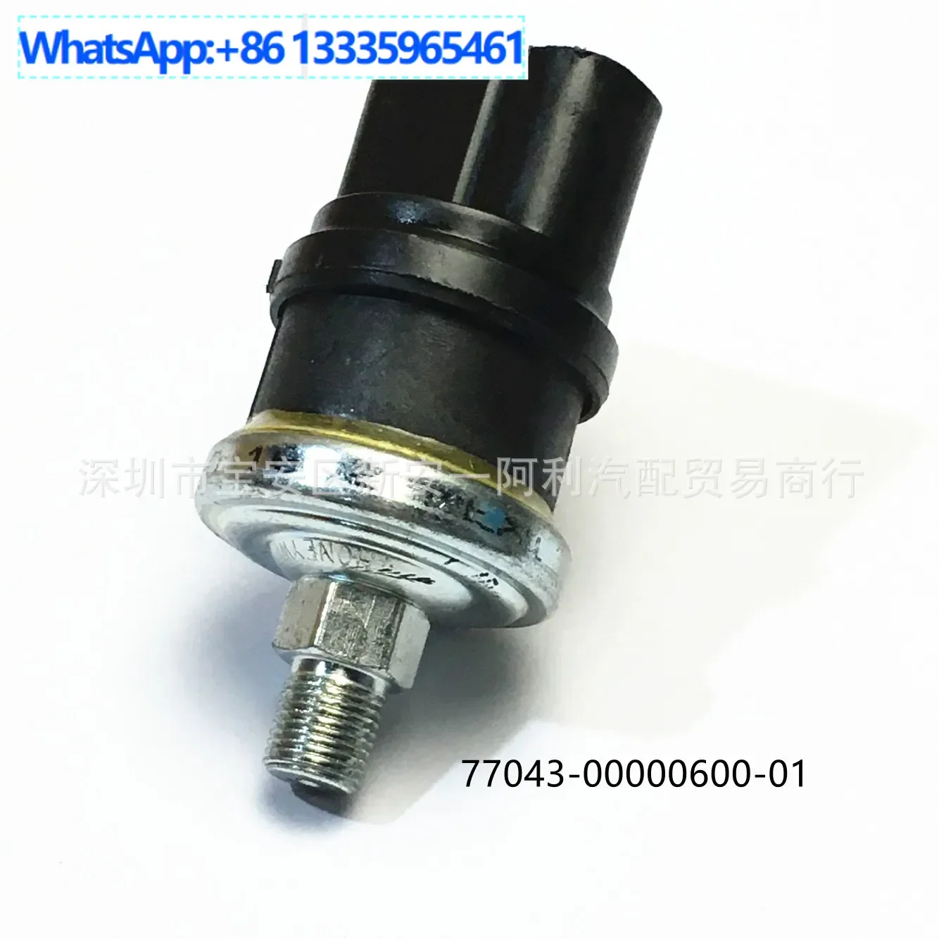 

Для деталей санитарной машины, датчик давления переключателя давления, транспортный датчик 77043-00000600-01 77043-60