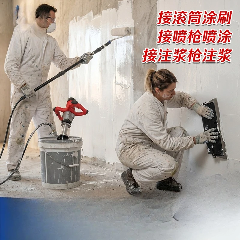 Roller brush Multifunctional electric sprayer Putty powder Waterproof paint Real stone paint Cement mortar paint sprayer