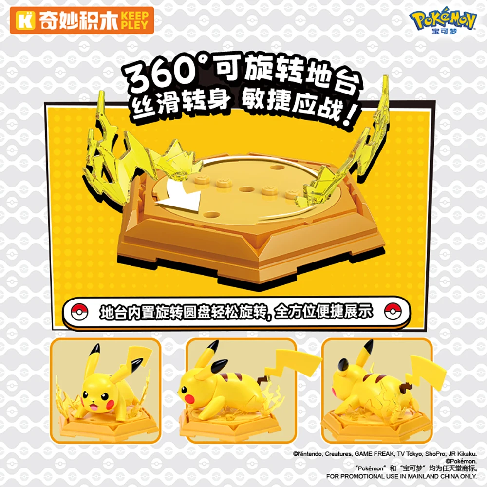 Bloques originales KEEPPLEY de Pokémon Greninja Bulbasaur, adorno periférico de animé, modelo de ensamblaje, juguetes de construcción, regalos prefabricados para niños