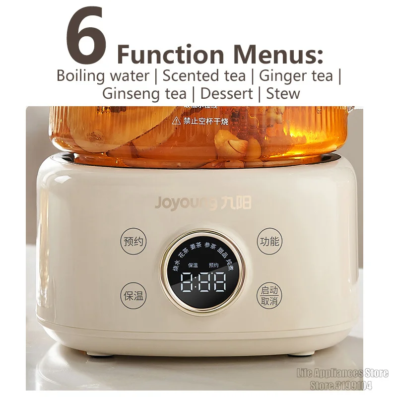 Joyoung Electric Kettle Glass Health Preserving Kettle Multifunction Stew Cooking Dessert Porridge Soup Flower Tea K10D-WY101