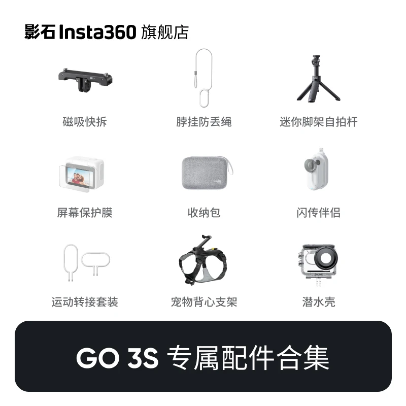 

A collection of exclusive camera repair accessories for Insta360 GO 3 / GO 3S