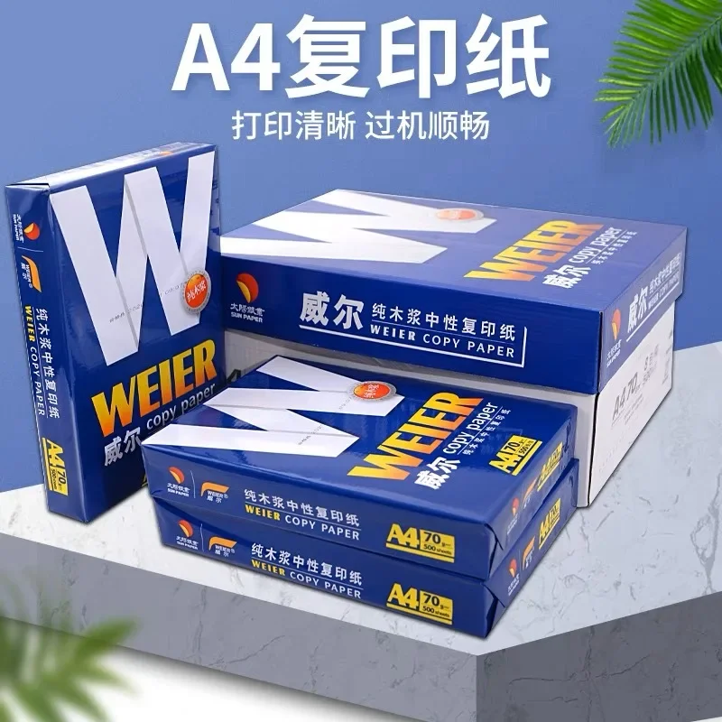 A4 copy paper, Will A4 printing computer office printing office supplies wholesale a4 paper 500 sheets free shipping