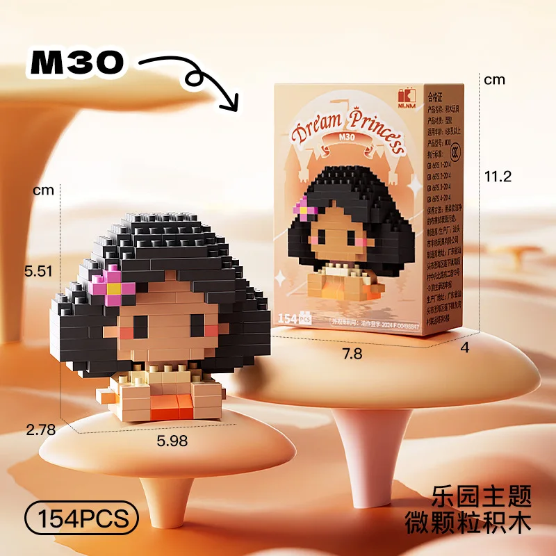 Disney princesa lírio microgranular compatível lego microgranular bloco de construção boneca dos desenhos animados brinquedo educativo das crianças