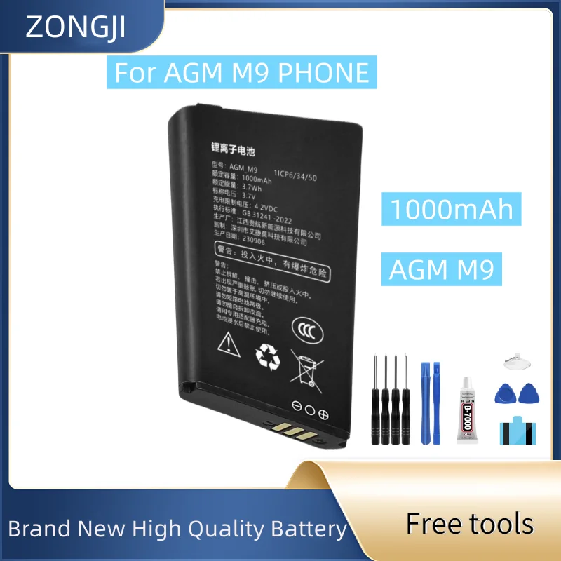 

Новый аккумулятор AGM M9 1000 мАч для аккумулятора мобильного телефона AGM M9 + бесплатные инструменты