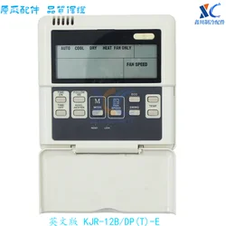 Suitable for Midea central air conditioning fixed frequency line controller KJR-12B/DP (T) - E English board