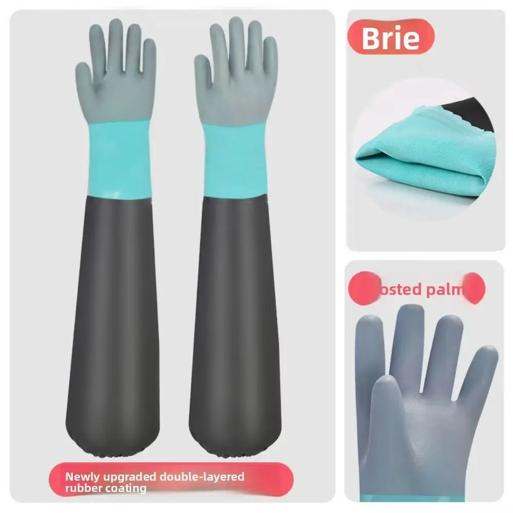 Heavy Duty Long Rubber Gloves 70cm Thickened Drain Cleaning Gloves Waterproof Velvet Lining Work Safety Gloves Gardening