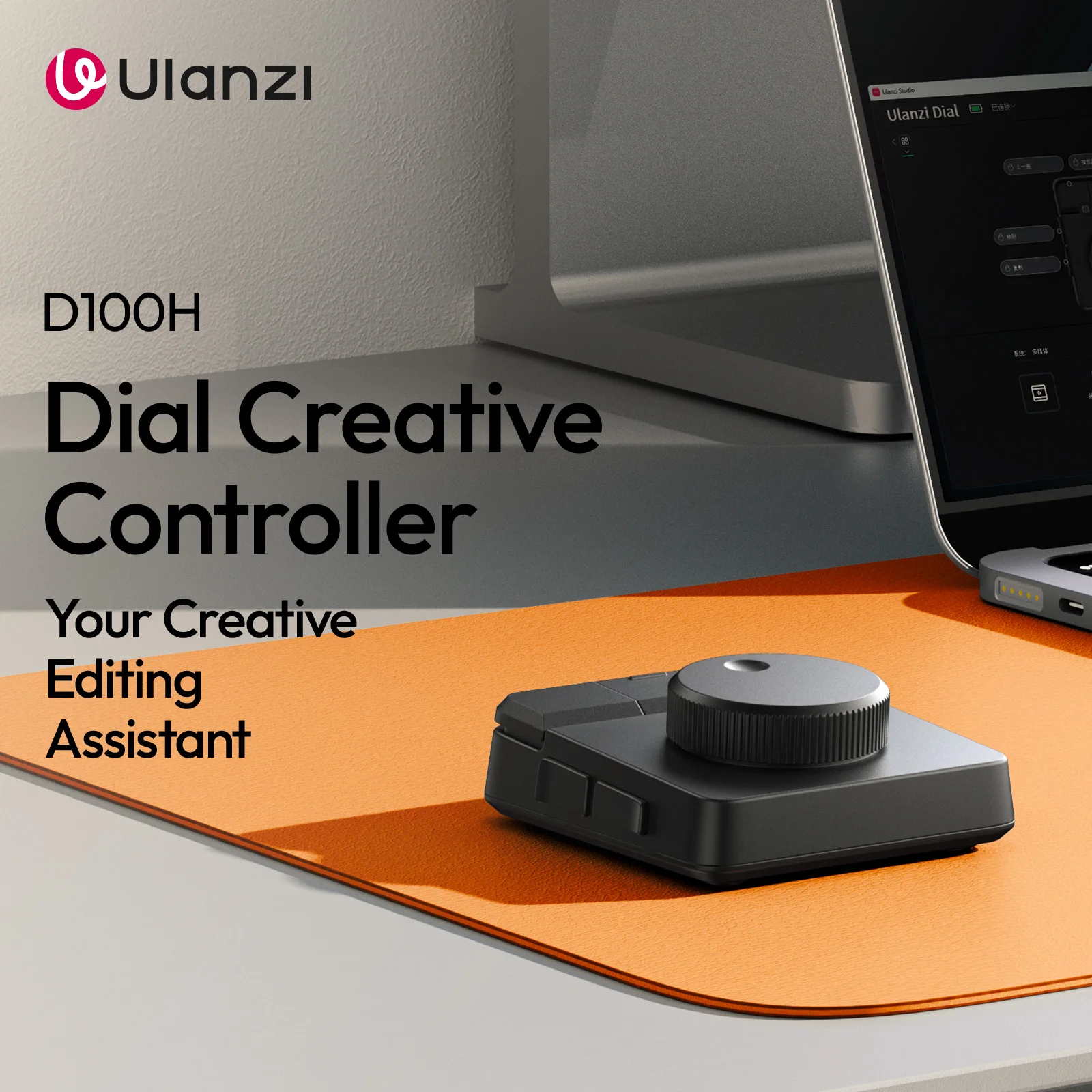 Ulanzi D100H Dial Creative Controller Video Editing Assistant for Youtube Tiktok PR PS Support Bluetooth Key Production Console