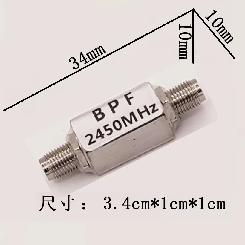 2400MHz/2450MHz Image Transmission WiFi Remote Control Extended Range 2400-2483SAW Band Pass Filter