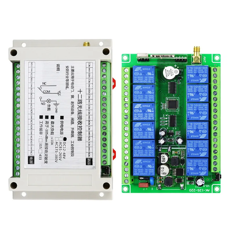 12CH Wireless Remote Control Switch, Used For Power Control Of Electrical Boxes, DC 12V/24V/48V Exhibition Hall lamp Controller