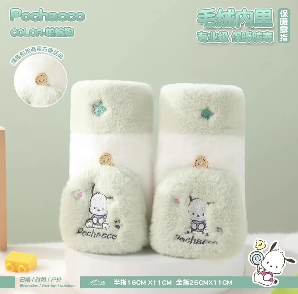 جديد أنيمي شخصية لطيف كيتي القط Kawaii أفخم رفرف قفازات مطرزة الشتاء رشاقته الدافئة قفازات الفتيات هدية الشتاء قفازات واقية لليد #6