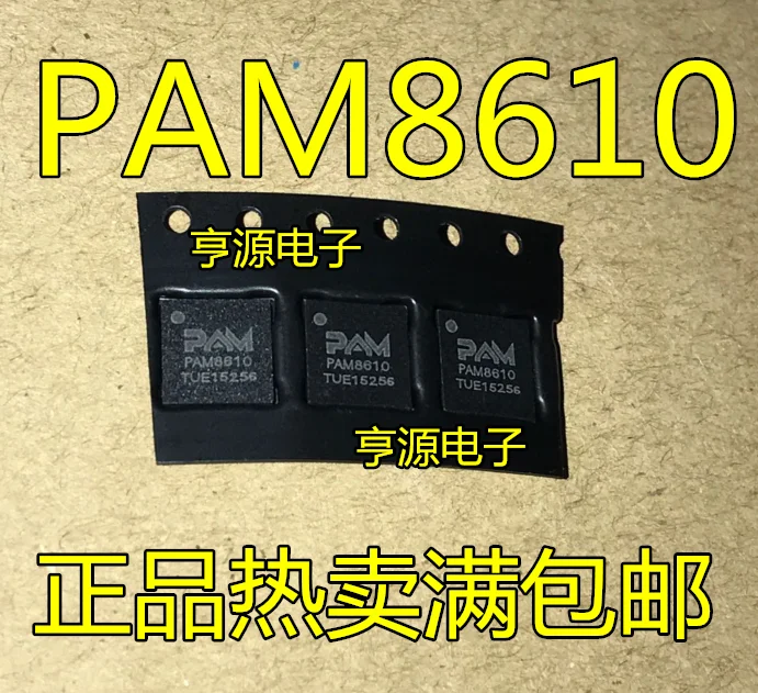 

10pcs original new PAM8610 PAM8610TR QFN-40 Audio Amplifier Stereo DC