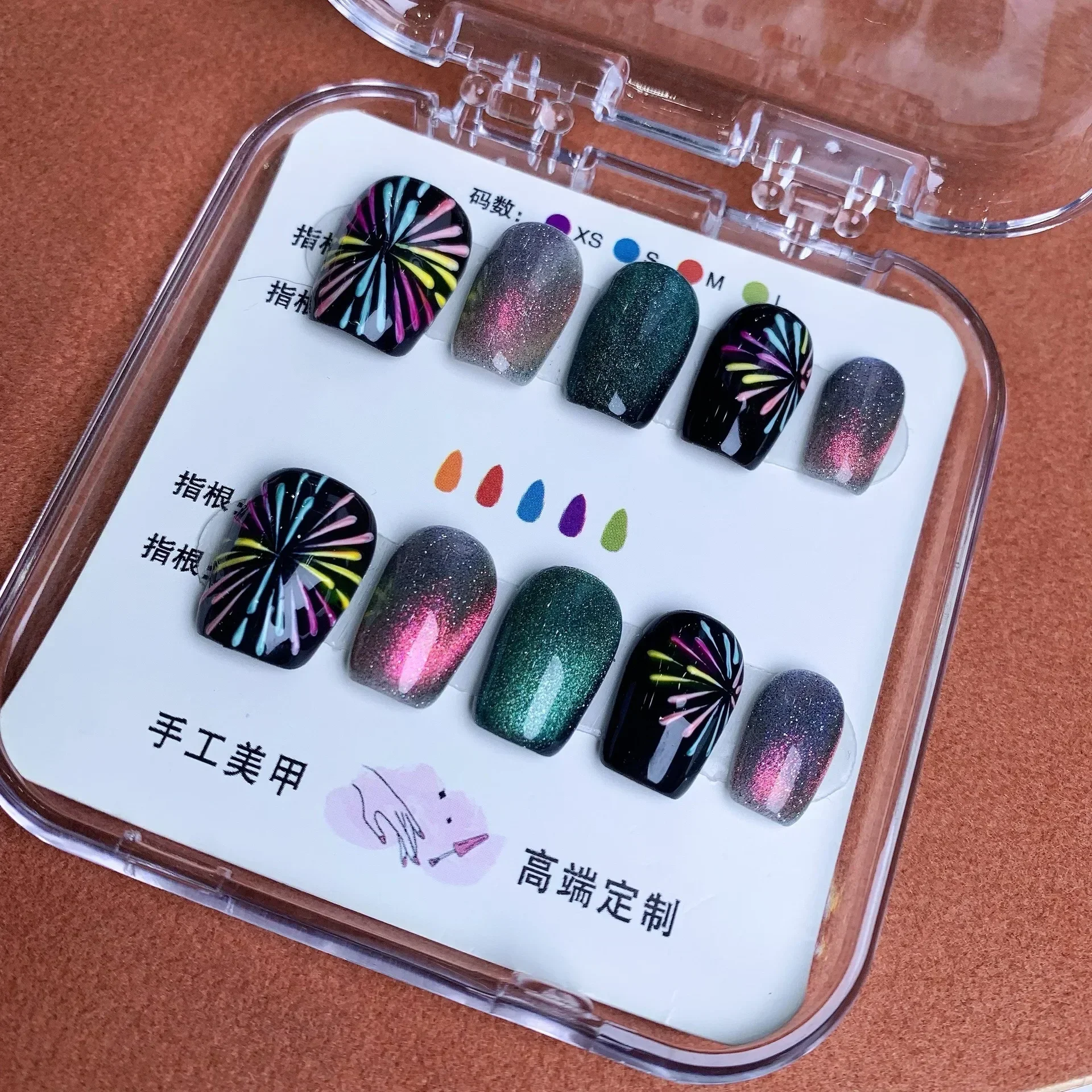 10PCS/Set New Crystal Cat Eye Fireworks Nail False Nail Wearing Nail Acrylic Press on Short Ladder Handmade Nail Fake Nails Art