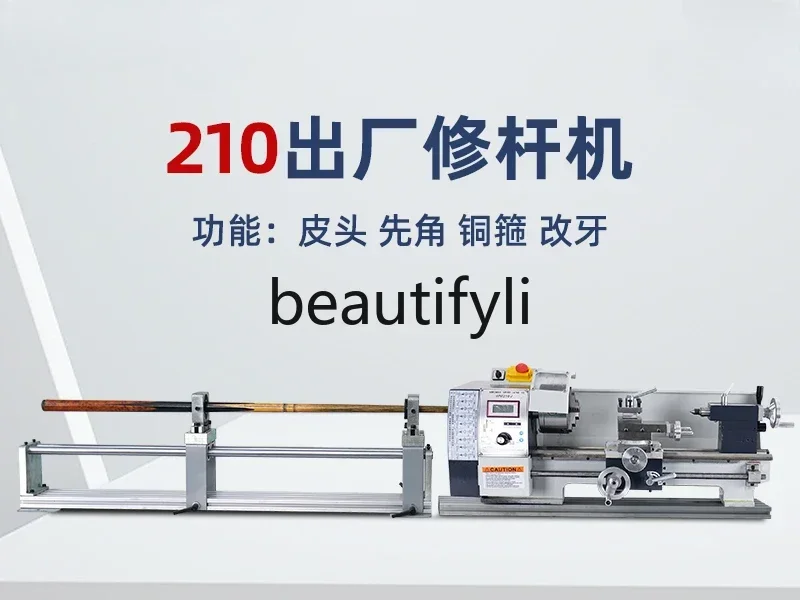 

lt6351 Maintenance machine, lathe, copper hoop first angle trimming head, open line billiard machine repairman