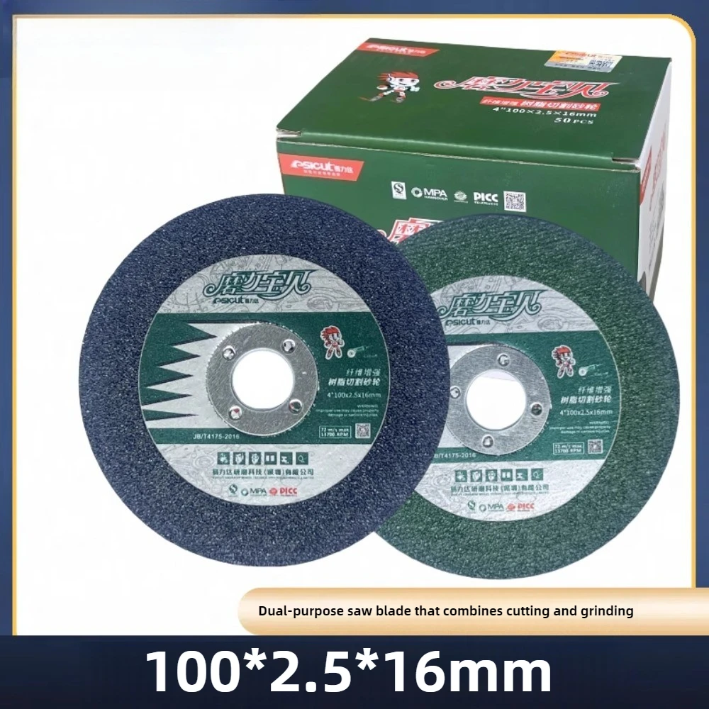 

4 inch cutting piece Resin can be cut and ground metal High speed cutting grinding piece 100 * 2.5 * 16mm for angle grinder
