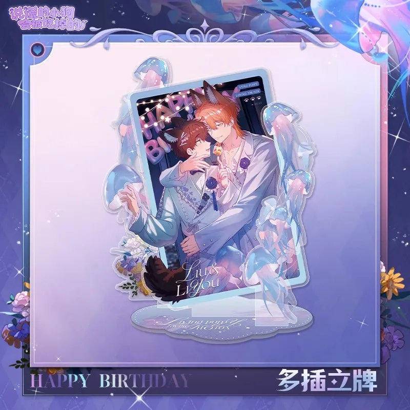  Lying Puppy Loving The Fox Official Merch - Liu & Li You Acrylic Stand Quicksand Block Artboard & Badge ﻿