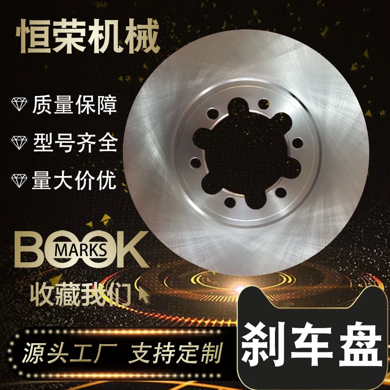 

Suitable for Brake discs directly from the manufacturer Toyota Benz BMW Volkswagen Brake Discs 4AAA04003 Automotive