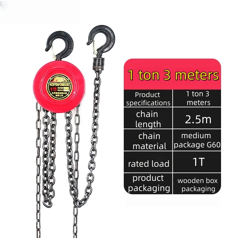Hoist Lifting Chain Circular Hand Winch Home Industrial Lifting Manual Chain