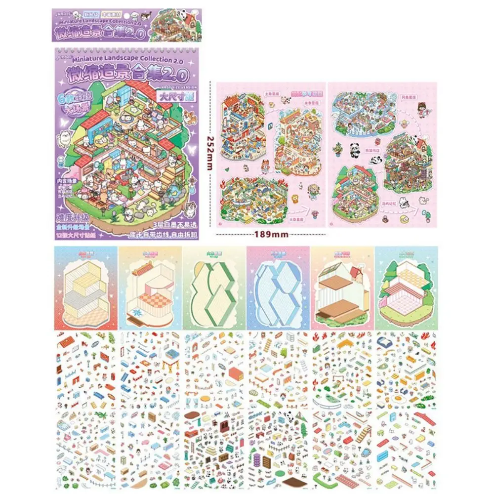 2.0 حجم كبير مجموعة ملصقات المناظر الطبيعية المصغرة PET الضغط ثلاثية الأبعاد المشهد ملصق الكرتون 6 في 1