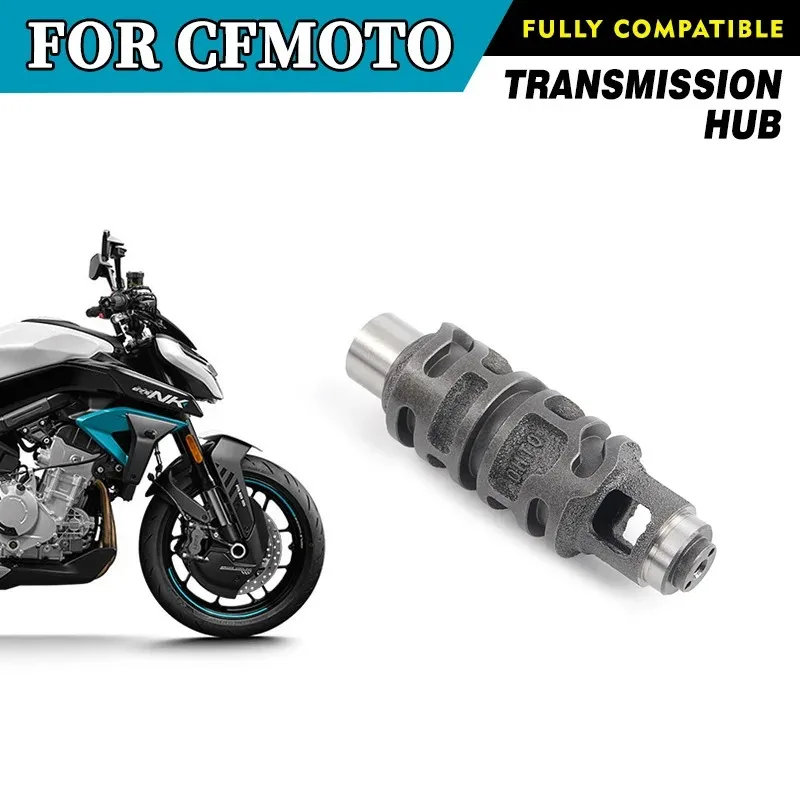 

For CFMOTO 675NK Transmission Hub NK675 CF675 CF650-11 Speed Hub Gear Hub Motorcycle Accessories Original Parts